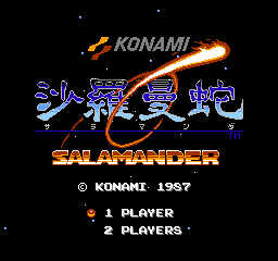 Salamander (Japan) Title Screen